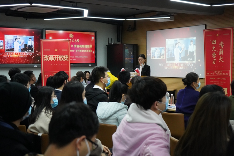 大学生"四史"学习与社会实践结合起来,在社会实践活动中将其内化于心
