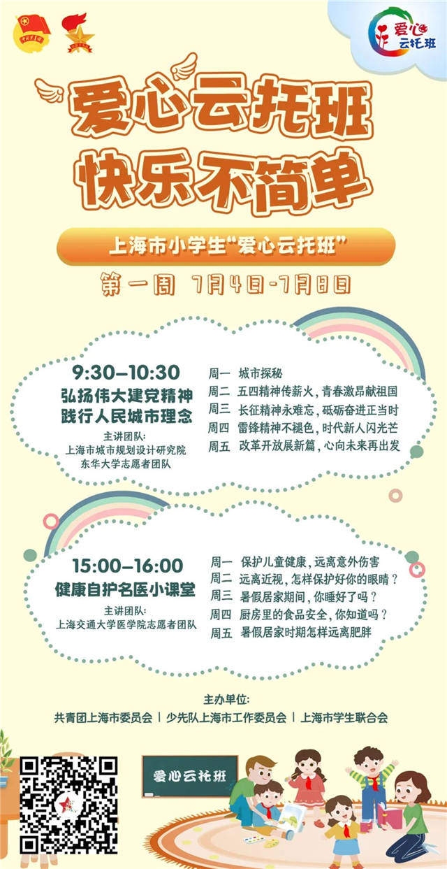 1656572678403.jpg 微信图片_20220630143713.jpg