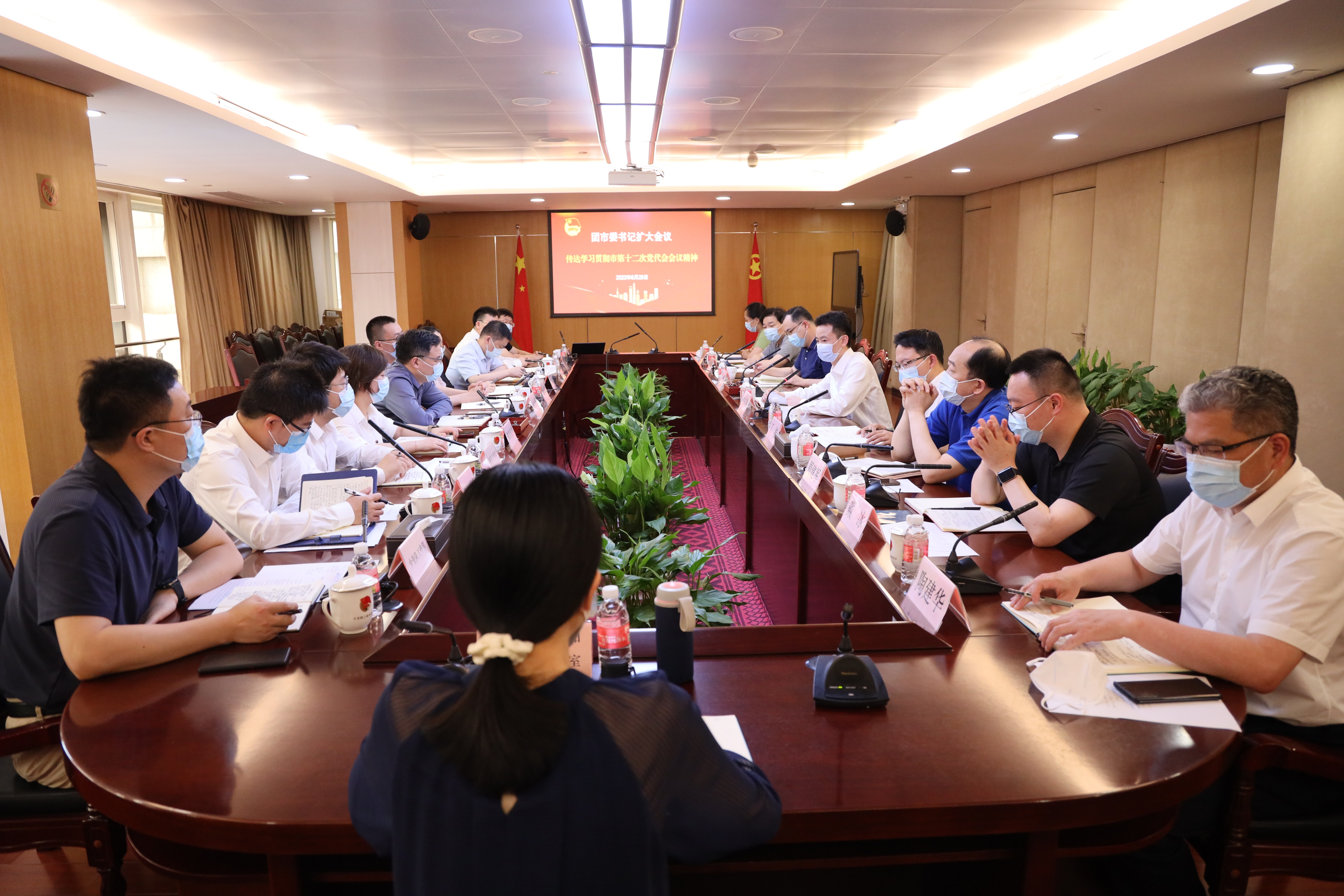 1656584719117.jpg 团市委传达学习市第十二次党代会精神.jpg