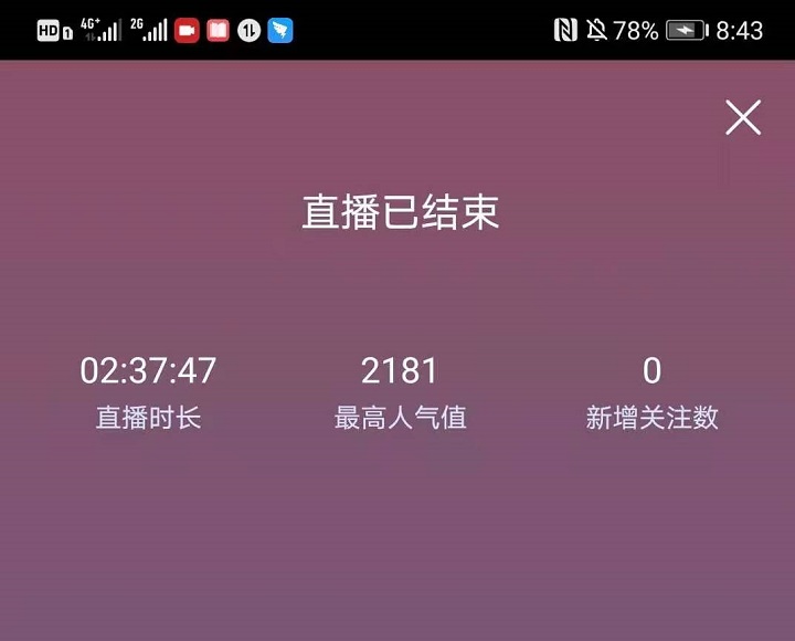 1609241010470.jpg