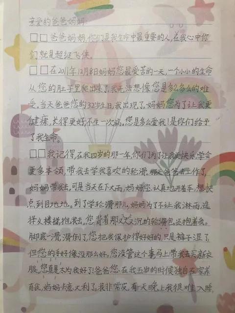 1609290000350.jpg 12.jpg
