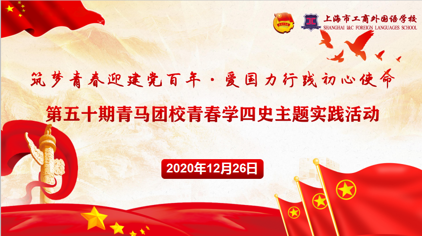 1609304215469.jpg 活动页.jpg