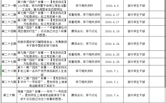 1609737654263.png image.png
