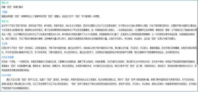 1609737952613.png image.png