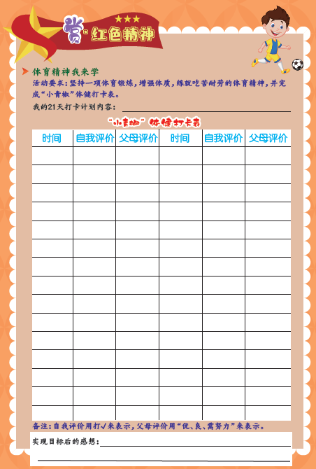 1611651666753.png blob.png