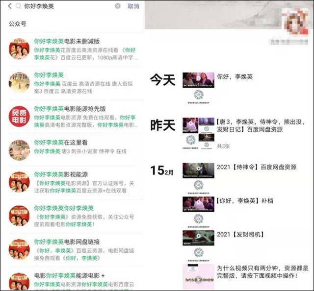 1614057529774.jpg 微信图片_20210223123924.jpg