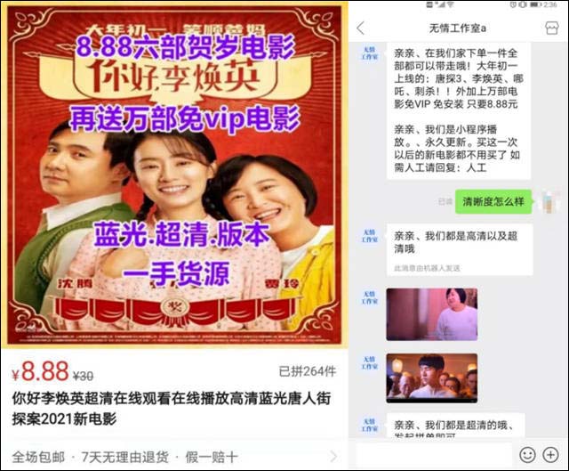 1614057571644.jpg 微信图片_20210223123928.jpg