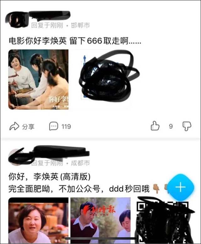 1614058059710.jpg 微信图片_20210223123941.jpg