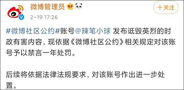 1614062072669.png 微信图片_20210223142704.png