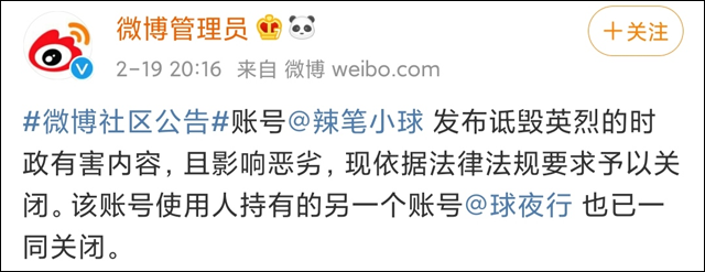 1614062099185.png 微信图片_20210223142708.png