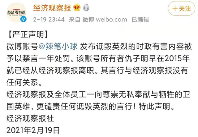 1614062167532.png 微信图片_20210223142711.png