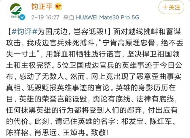 1614062244443.jpg 微信图片_20210223142714.jpg