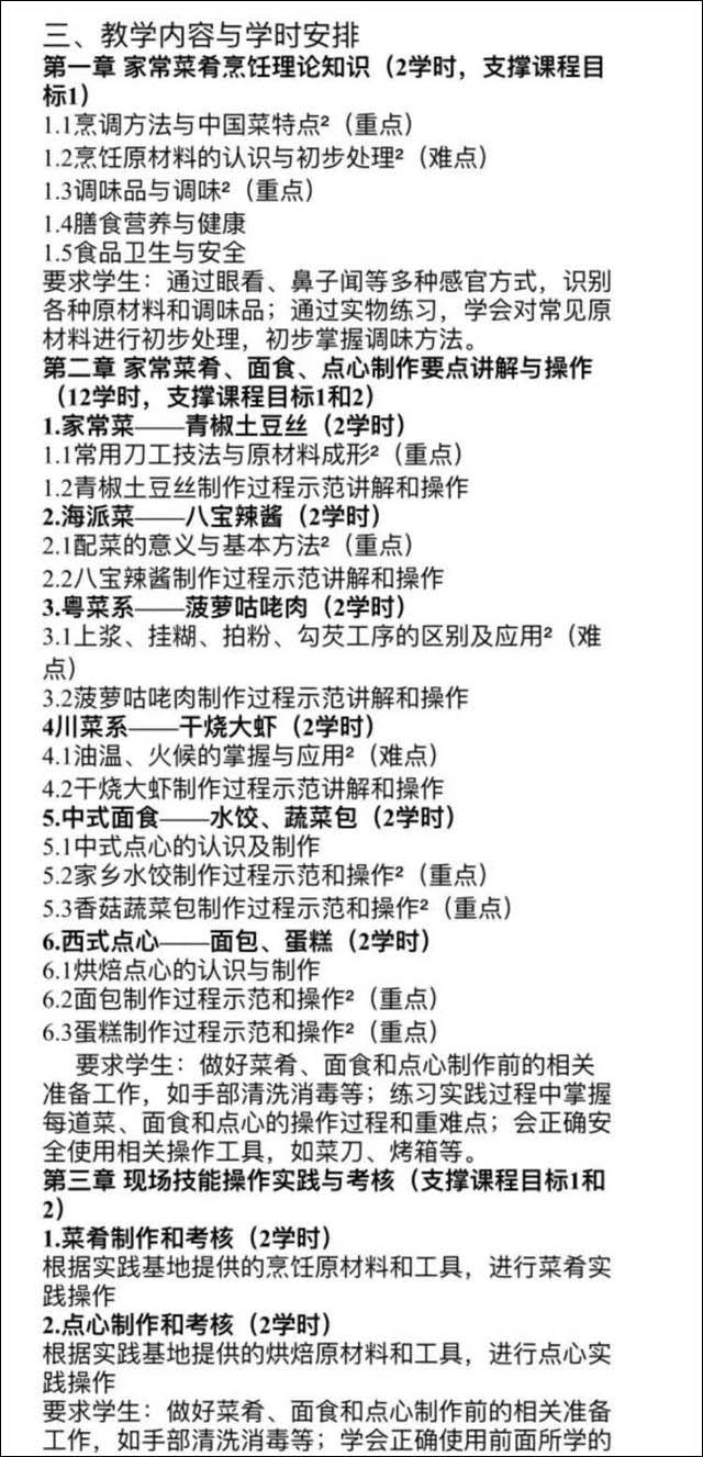 1614146092194.jpg 微信图片_20210224112725.jpg