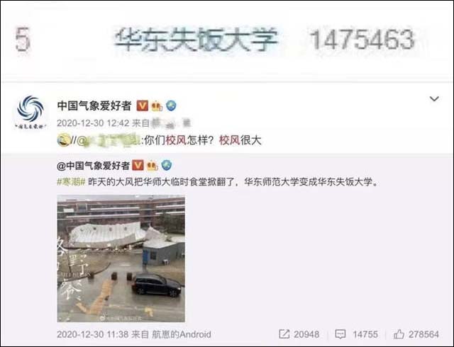 1614146358573.jpg 微信图片_20210224112734.jpg