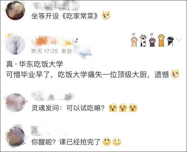 1614146525387.jpg 微信图片_20210224112755副本.jpg