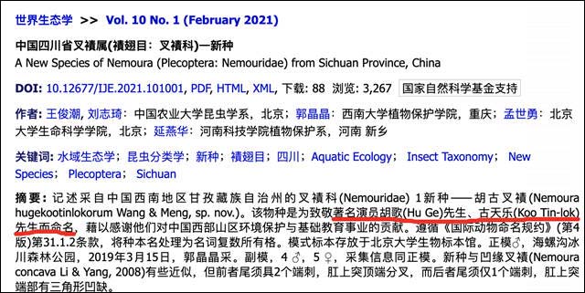 1614148189674.jpg 微信图片_20210224142115.jpg