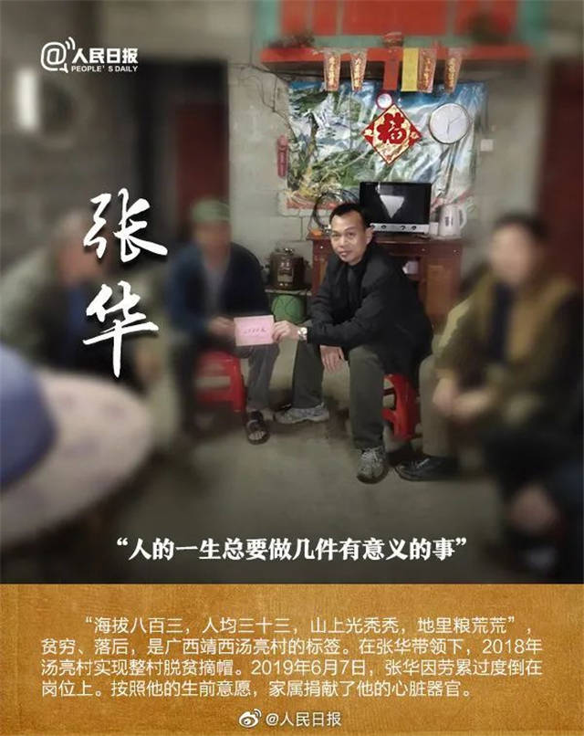 1614221661013.jpg 微信图片_20210225103400.jpg