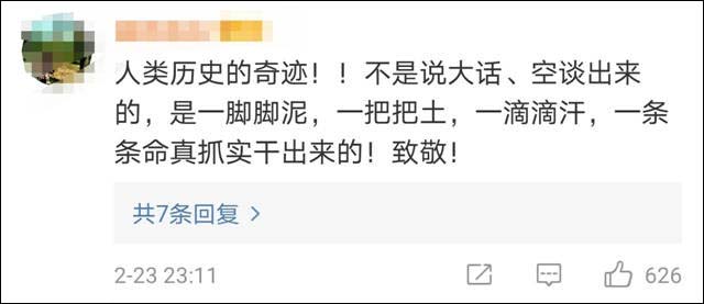 1614221886391.jpg 微信图片_20210225103456.jpg