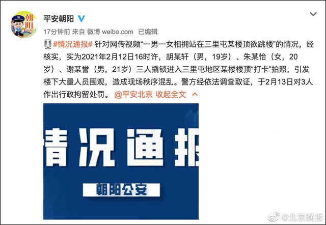 1614239245387.jpg 微信图片_20210225153955.jpg