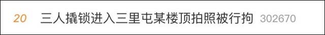 1614239266863.jpg 微信图片_20210225153959.jpg