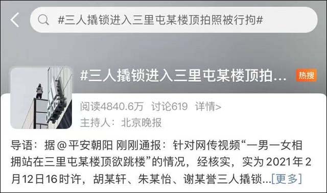1614239279599.jpg 微信图片_20210225154002.jpg