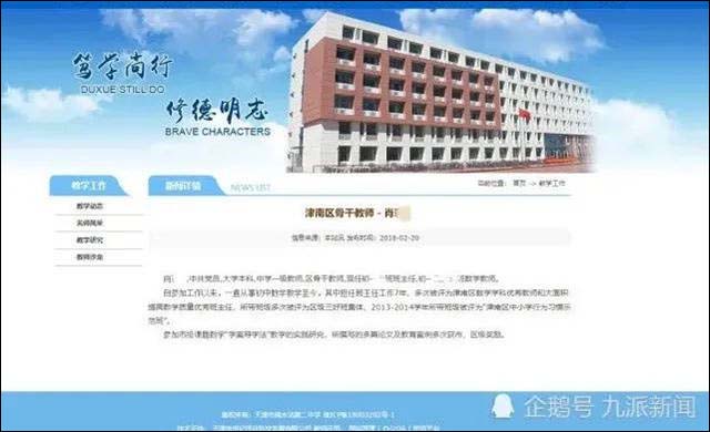 微信图片_20210227153437.jpg