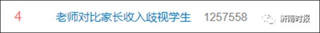 微信图片_20210227153455.jpg