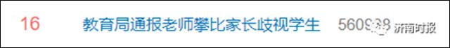 微信图片_20210227153459.jpg