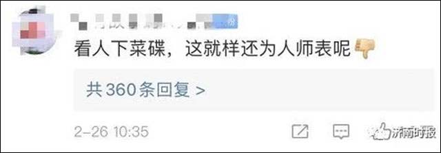 微信图片_20210227153502.jpg