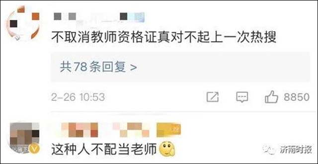 微信图片_20210227153506.jpg