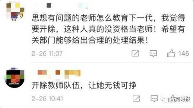 微信图片_20210227153510.jpg