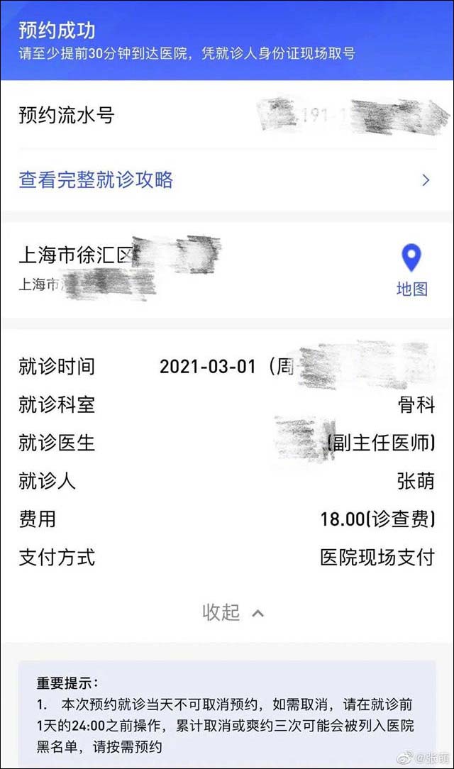 1614741566441.jpg 微信图片_20210302152658.jpg