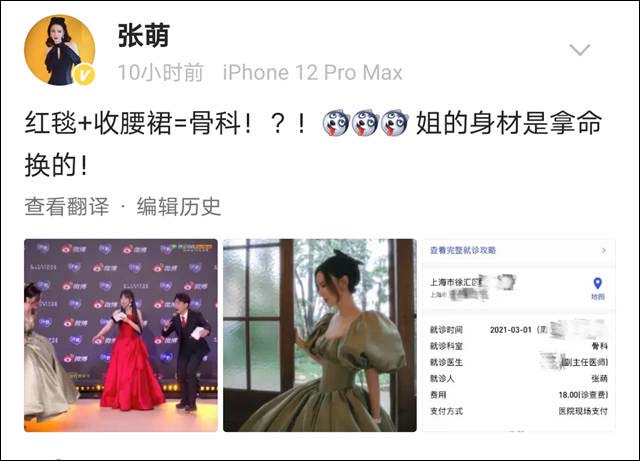 1614741579270.jpg 微信图片_20210302152705.jpg