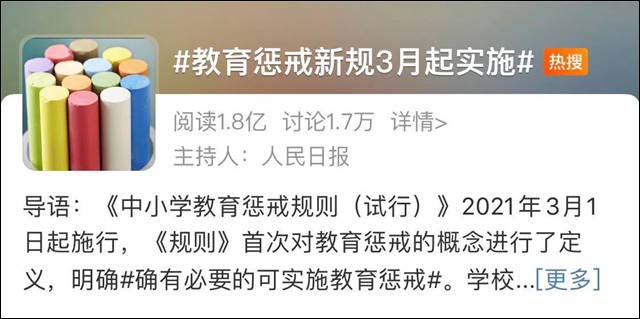 1614749586906.jpg 微信图片_20210303132730.jpg