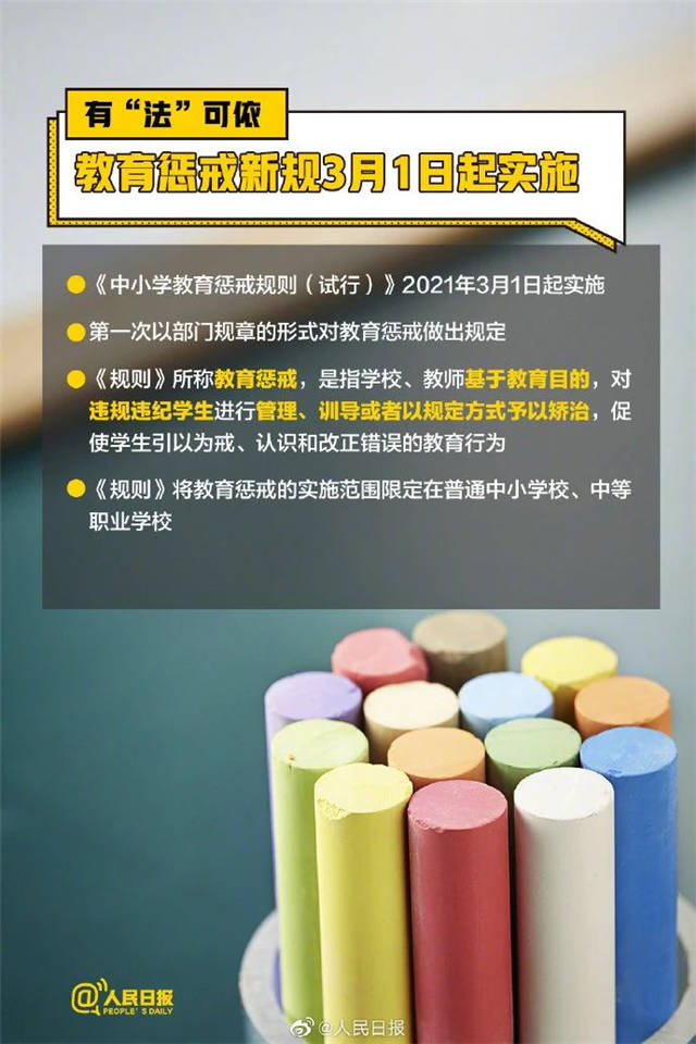 1614749595137.jpg 微信图片_20210303132733.jpg