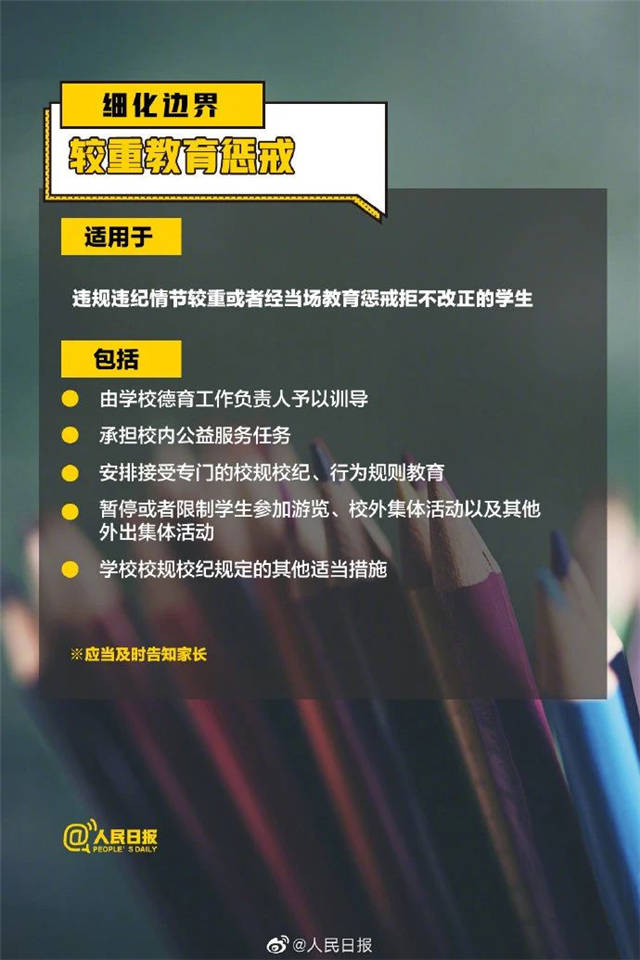1614749631644.jpg 微信图片_20210303132747.jpg