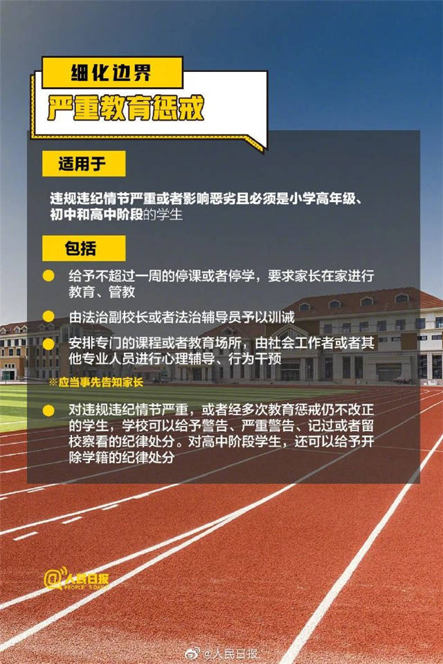 1614749639973.jpg 微信图片_20210303132751.jpg