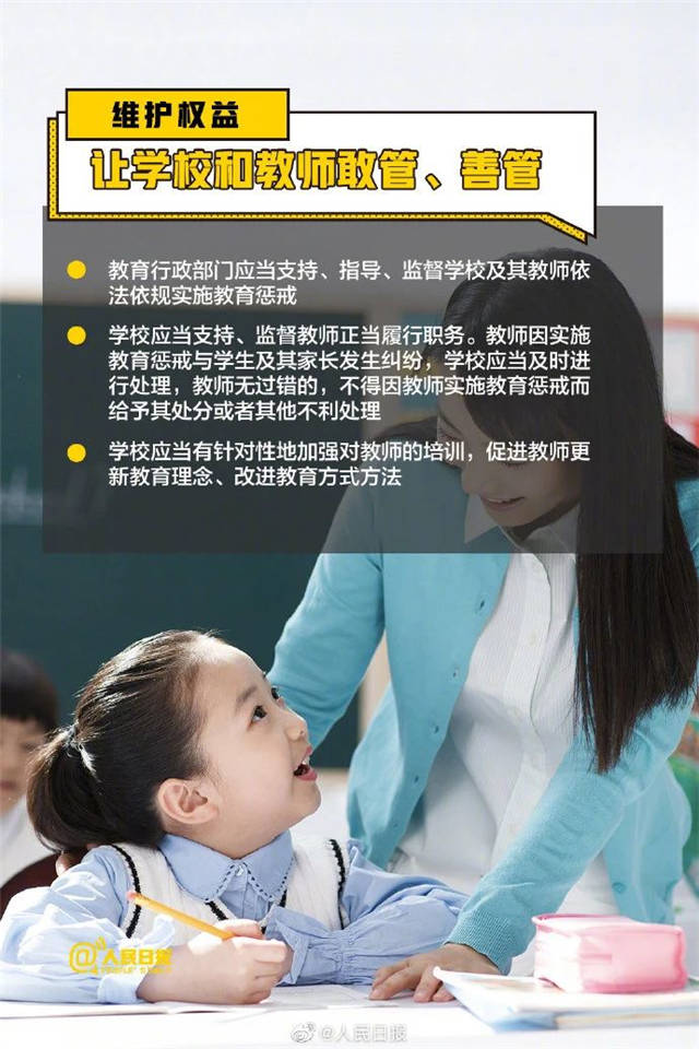 1614749653935.jpg 微信图片_20210303132759.jpg