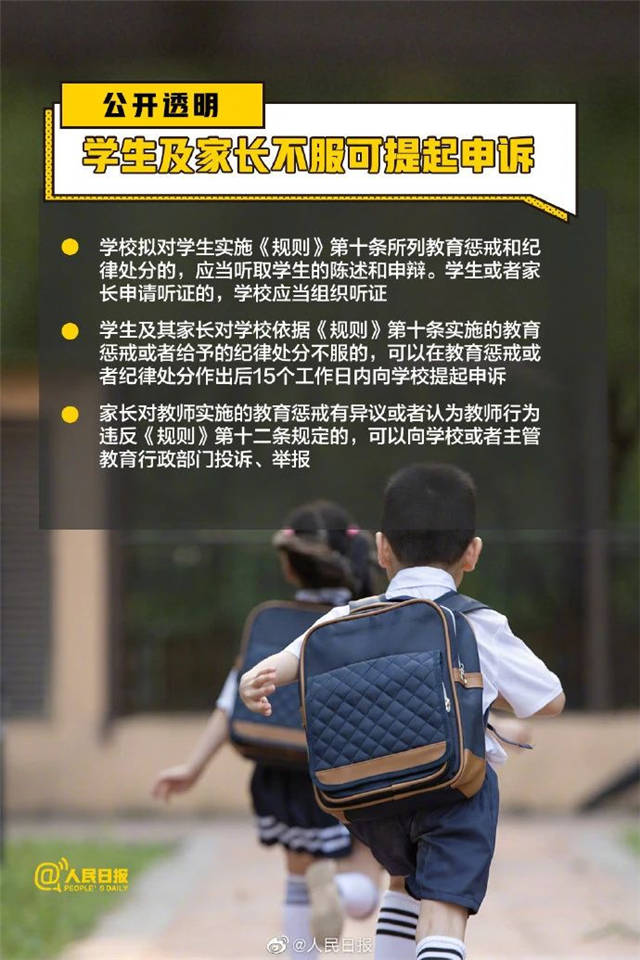 1614749661244.jpg 微信图片_20210303132807.jpg