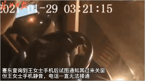 微信图片_20210303144747 (1).gif