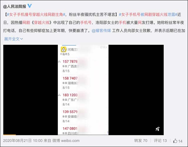 1614755276004.jpg 微信图片_20210303150022.jpg