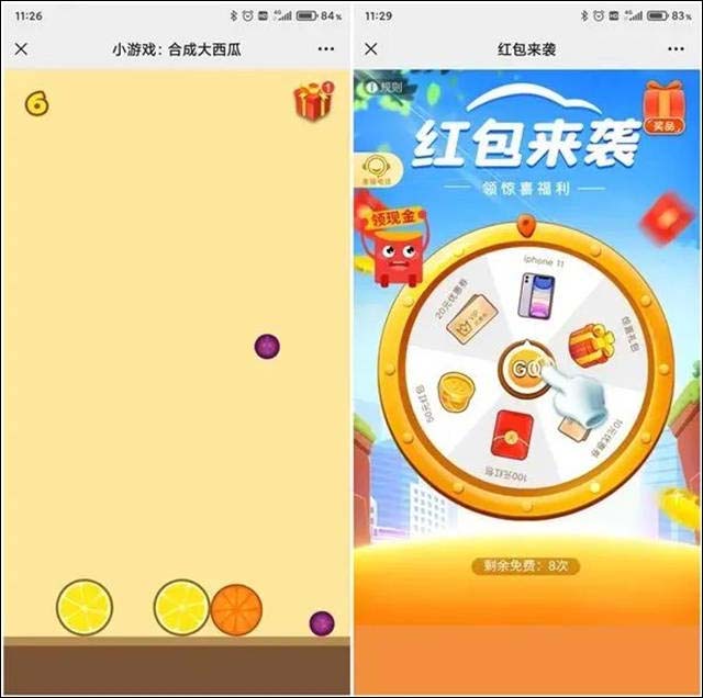 1614756668416.jpg 微信图片_20210303151331.jpg