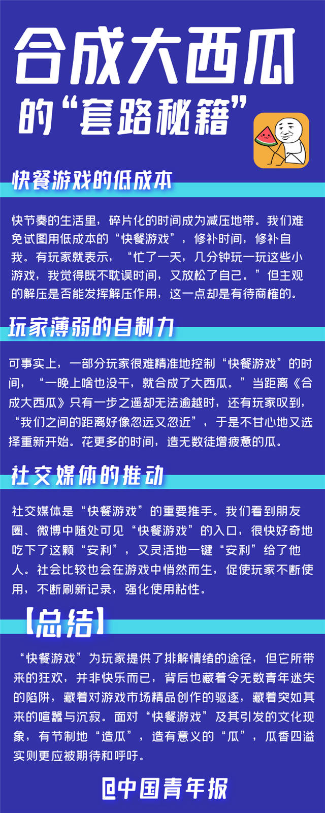 1614756894280.jpg 微信图片_20210303151352.jpg