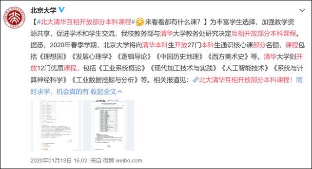 1614835317724.jpg 微信图片_20210304131511.jpg