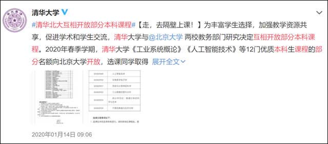 1614835325310.jpg 微信图片_20210304131518.jpg
