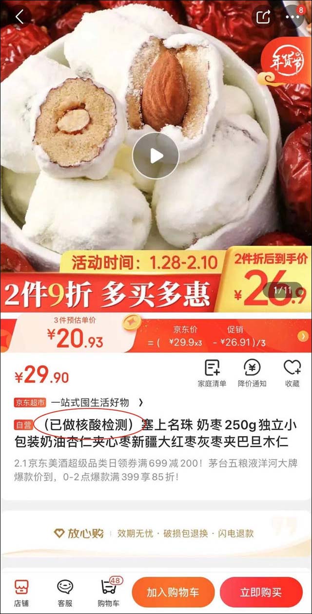 1614840956131.jpg 微信图片_20210304144954.jpg