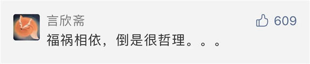 1614841695950.jpg 微信图片_20210304145950.jpg