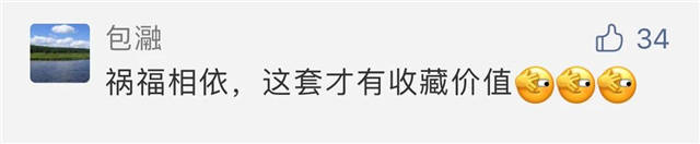 1614841711847.jpg 微信图片_20210304145957.jpg