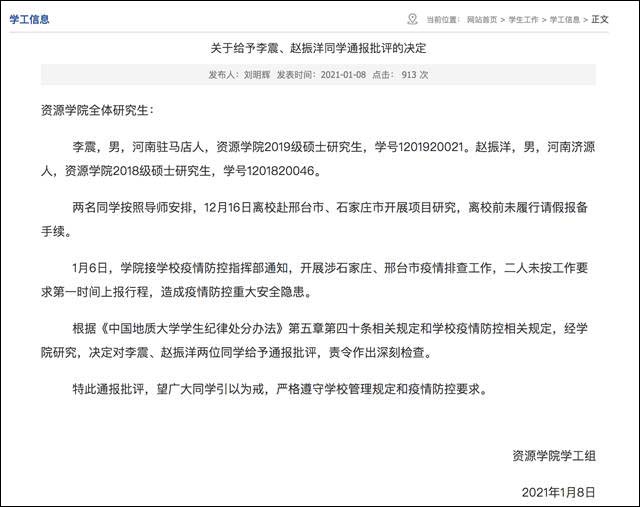 1614842268369.jpg 微信图片_20210304151316.jpg