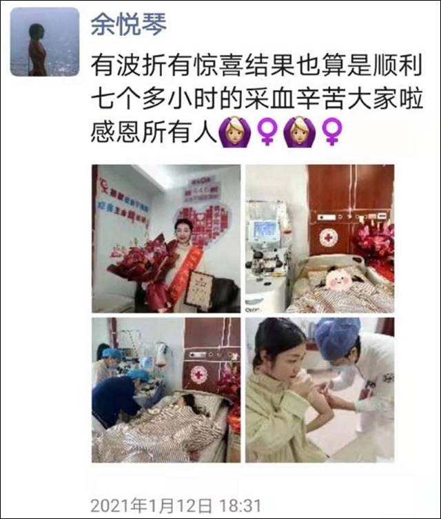 1615010282514.jpg 微信图片_20210306134711.jpg